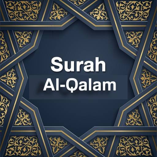 Surah Al Qalam